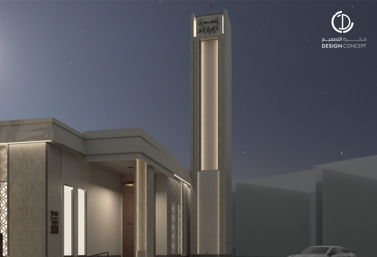 تصميم مسجد - فكرة التصميم - الدمام