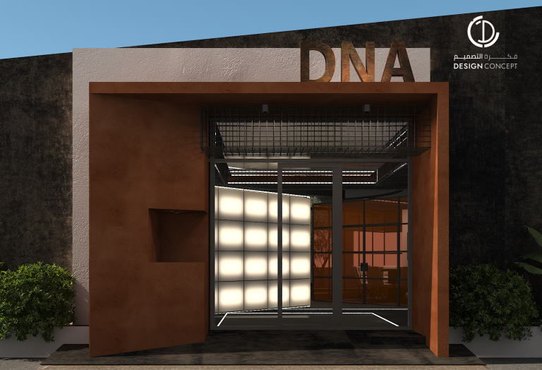 DNA Office