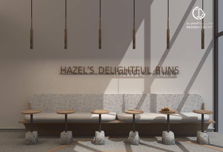 تصميم داخلي تجاري | مخبز هيزل