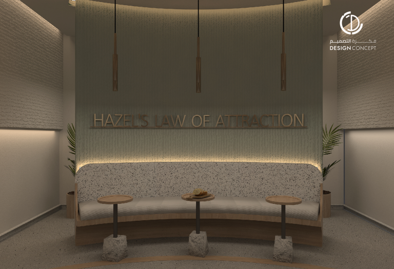 تصميم داخلي تجاري | مخبز هيزل