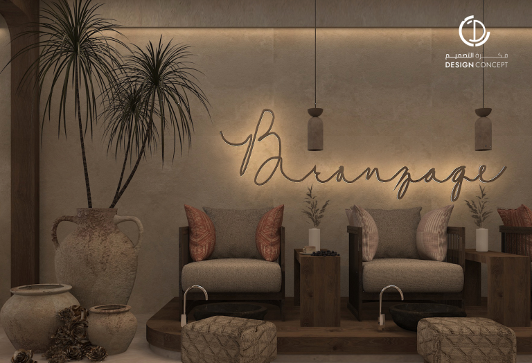 منطقة الاسترخاء | صالون برونزاج | مكتب فكرة التصميم