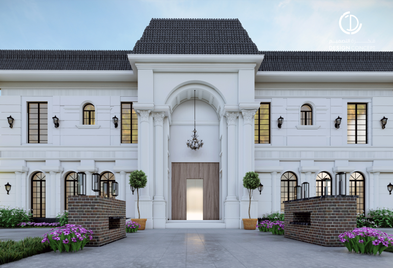 تصميم معماري كلاسيكي | مكتب فكرة التصميم للاستشارات الهندسية