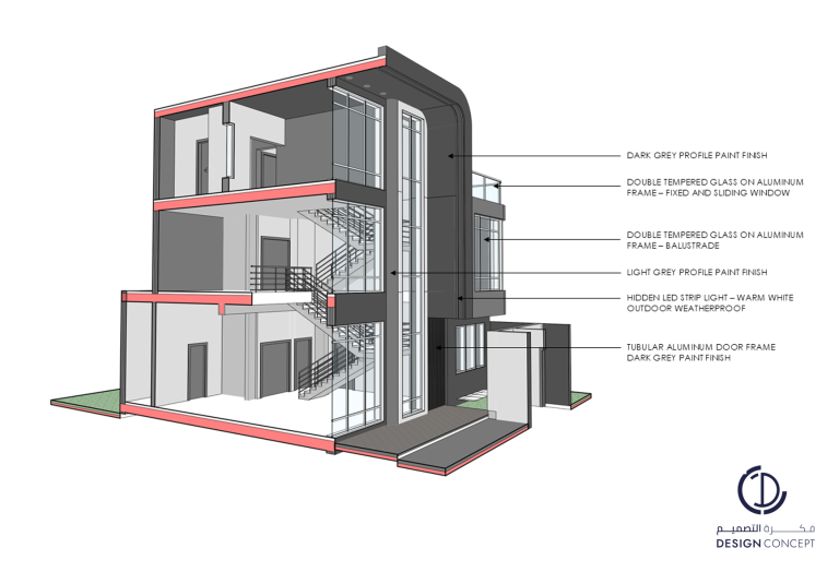 تصميم الواجهة الخارجية - التفاصيل المعمارية - شركة فكرة التصميم