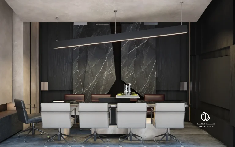 غرفة الاجتماعات - مشروع ركاز - تصميم داخلي