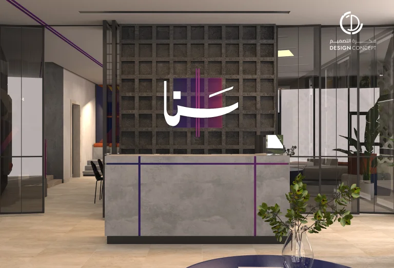 مكتب تصميم داخلي احترافي